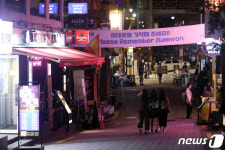 봉산문구(휴게음식점) | '썰렁한 이태원의 밤거리'