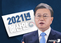 산림기술사사무소녹색지대 | 미세먼지 줄여주는 도시숲 등 '녹색지대' 조성에 6000억원