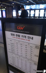 스마일페이_CGV영화관람문화비 | 코로나 장기화에 CGV '관람료 인상'