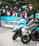 거성환경배달시대 | 근무환경 개선 요구하는 배달기사들
