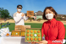 실수 없는 게임 기원하는 의미 담은 '안전빵'