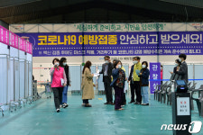 휴앤온포항북구센터 | 포항 북구 코로나19 예방접종센터 최종 점검