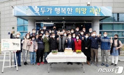 괴산 순정농부 로컬 푸드 직매장 개장