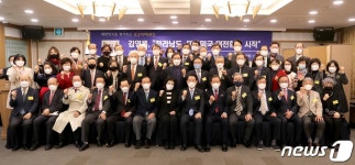 가스텍호남지사 | 김영록 도지사, 호남미래포럼 참석