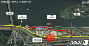 '상습 병목구간' 서울 양화한강공원 자전거도로 구조 개선 시작