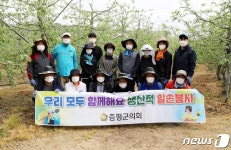 삽재건강원 | 중부3군 군의원·공무원 휴일 반납하고 농촌 봉사활동