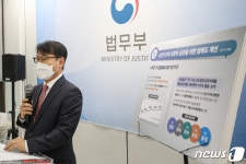 황의국법무사 | 1인 가구 관련 법무정책 추진 브리핑하는 강성국 법무실장