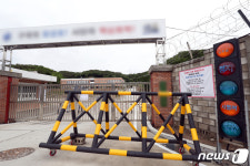 육군 제2053부대 | 코로나19 집단감염 발생한 철원 육군부대