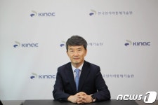 한국원자력통제기술원, 황용수 원장 취임