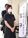 이인유통이소연 | '영결식 입장 기다리는 최재형 전 감사원장 아내 이소연씨'