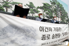삼성전자송현유통 | ‘이건희 기증관, 왜 송현동인가?’ 성명 발표
