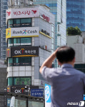 디씨론대부중개 | 내일부터 대부중개수수료 인하