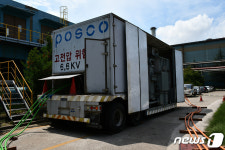 (주)포스코 (전력계통과 동해변전소) | 포항제철소, 전력 수요 급증 대비 정전 복구 합동훈련