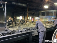 진보당, 대한석탄공사 도계광업소 낙후된 근무환경 공개
