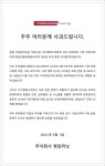 에듀청담비에쓰 - 동래구 온천장로 20 | 청담러닝 "자회사 씨엠에스에듀 회계기준 위반…재발방지 노력할 것"