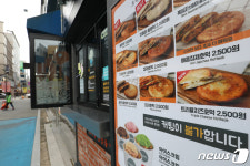호떡..커팅이 불가합니다