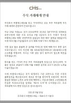 에듀청담비에쓰 - 동래구 온천장로 20 | 청담러닝 자회사 씨엠에스에듀, 주식거래 27일부터 재개