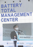 '포항 이차전지 종합관리센터 준공을 축하하며'