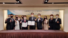 주함복지산업 | 한국산업의료복지연구원, 노보텔 강남 직원 감정노동 스트레스 해소 돕는다