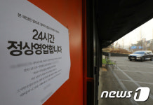 스노우드롭(snowdrop)24시무인카페 | 24시간 영업 안내문 붙어있는 카페