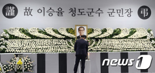 군수홍범식순절비 옆 | "잊지 않고 기억하겠습니다. 군수님"