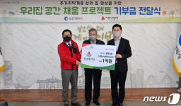 AJ네트웍스인천지사 | DS네트웍스, 인천시 '우리집 공간 채움 프로젝트'에 5000만원 기부