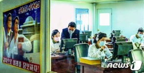 동국제약(주) 3공장_일학습병행 | "학습 열풍 종업원들"…북한 제약공장 전자도서실