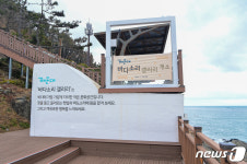 Foto aus Naver-Suchergebnissen 4