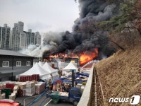 (주)재능유통 파주사업장 | 원주 유통사업장 화재·옮겨붙은 산불 진화 완료(종합)