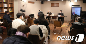 '차별없는 그리스도의 공동체 출판기념회'