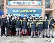 รูปภาพผลการค้นหา Naver 3