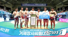 거제장사씨름대회 단체전 우승한 영월군청 선수들