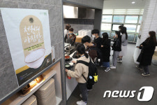 영남대학교자연관식당 | 영남대 '천원의 아침밥' 인기 만점