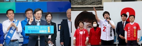 마임사당남부지사 | "경기지사는 내가"…김동연-김은혜, 경기남부지역서 지지 호소