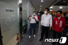 서울창업허브 M플러스센터 찾은 오세훈 국민의힘 서울시장 후보
