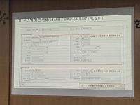 아이피비시기술자산운용 | 예탁원 '비시장성자산 운용지시 지원시스템' 구축…"사모펀드 신뢰 회복"