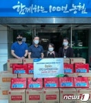 농업회사법인(주)횡성광명원 | 우리농업지키기운동본부 강원본부 추석맞이 우리 농축산물 나눔