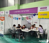 서산청소년상담복지센터, 중학생 대상 ‘찾아가는 거리상담’ 진행