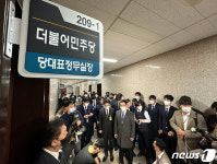 정진홈푸드창원지방검찰청점 | 검찰, 정진상 정무조정실장 압수수색 시도