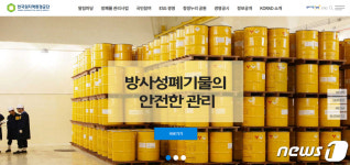 송암공단급식소 | 한국원자력환경공단 양남면에서 어르신 무료급식소 운영
