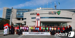 청정원아이사랑경기북부 | "소외 이웃에게 희망을"…경기북부사랑의열매 '희망 2023 나눔 캠페인'