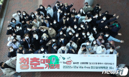 청춘컴퍼니더원가요장 | 청춘, 희망을 노래하다 '2022 청춘대학가요제'