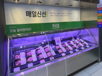 초록마을, '매일신선' 주 7일 적용 개시…테스트 매장도 확대
