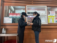 우성목욕탕비상급수시설 | "목욕탕에 불나면 비상탈출용 가운 입고 피하세요"