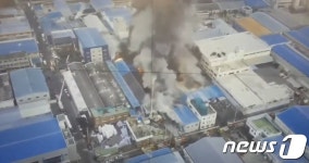 쌍마섬유2공장자판기 | 대구 성서공단 섬유공장서 불…대응 2단계 진화 중