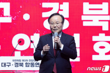 김재원, 국민의힘 합동연설회 정견 발표