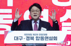 민영삼 '정견 발표'