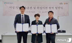아워홈울산피피점 | 아워홈, 울산중부새일센터와 '경단녀' 취업 지원 앞장