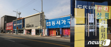 저무는 울산 학성동 가구거리…상인조합 결성 '과거 영광' 재현?