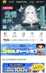 대구 웹툰 스튜디오 '니니', 日 만화 플랫폼 '빅코마'에 성공적 론칭